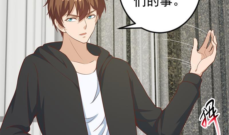 修仙归来在校园小寒子漫画,第89话 一条腿一百万2图