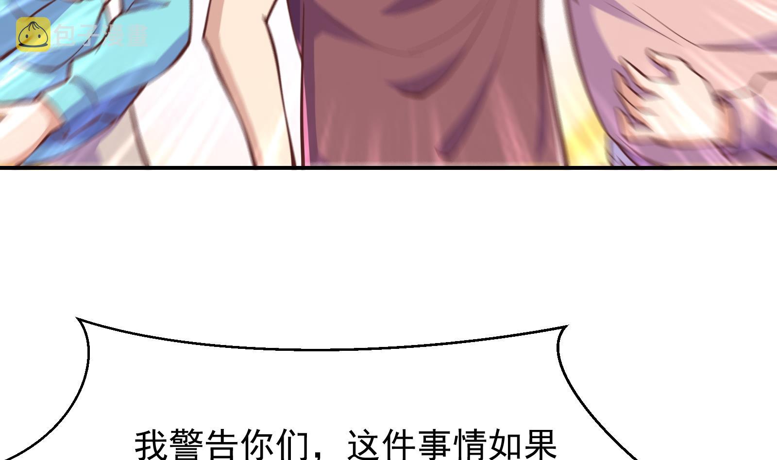 修仙归来在校园小寒子漫画,第289话 你有什麽大病？2图