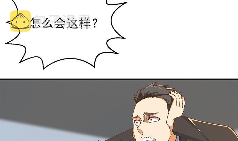 修仙归来在校园小寒子漫画,第189话 给楚老师的情书！2图