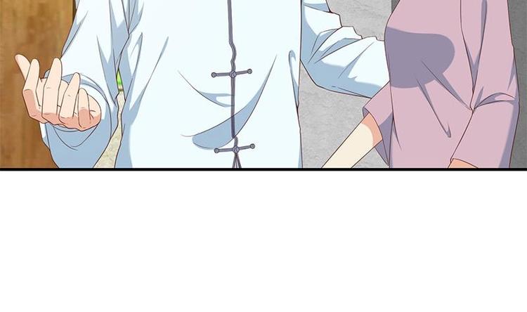 修仙归来在校园小寒子漫画,第13话 杨娟的质疑2图