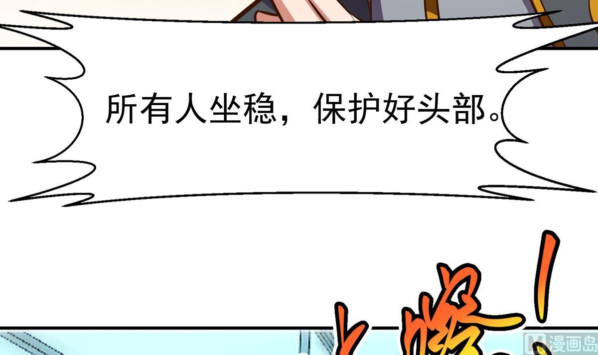 修仙归来在校园小寒子漫画,第317话 与宗师硬刚！1图