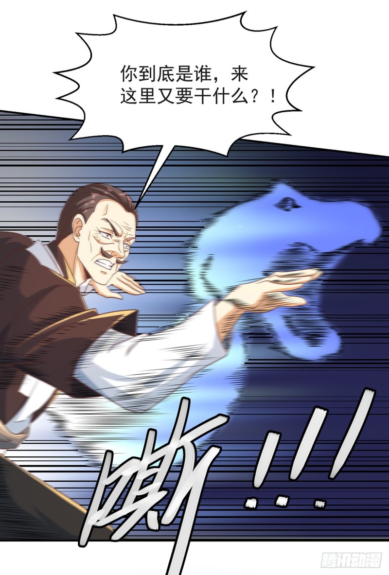 修仙归来在校园小寒子漫画,第220话 高手过招1图