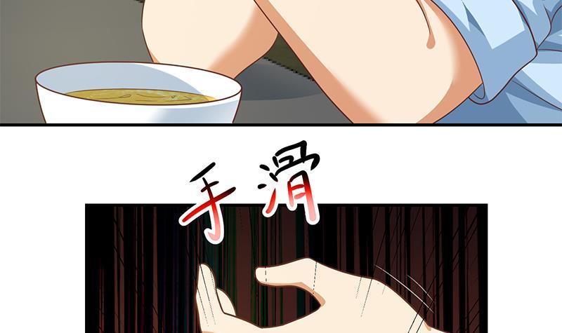 修仙归来在校园漫画,第133话 小霉神1图