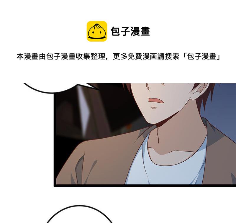 修仙归来在校园漫画,第169话 歪理一大堆1图