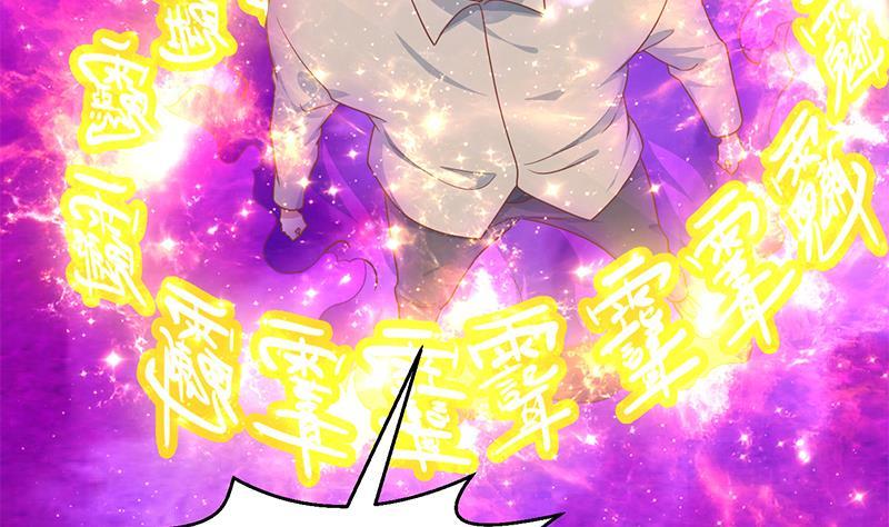 修仙归来在校园小寒子漫画,第142话 力破邪祟！1图
