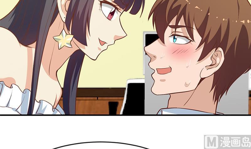 修仙归来在校园小寒子漫画,第66话 楚毅的桃花运2图