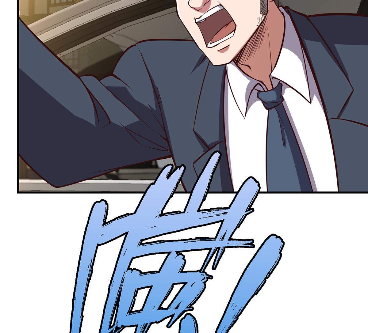 修仙归来在校园小寒子漫画,第354话 打脸小人2图