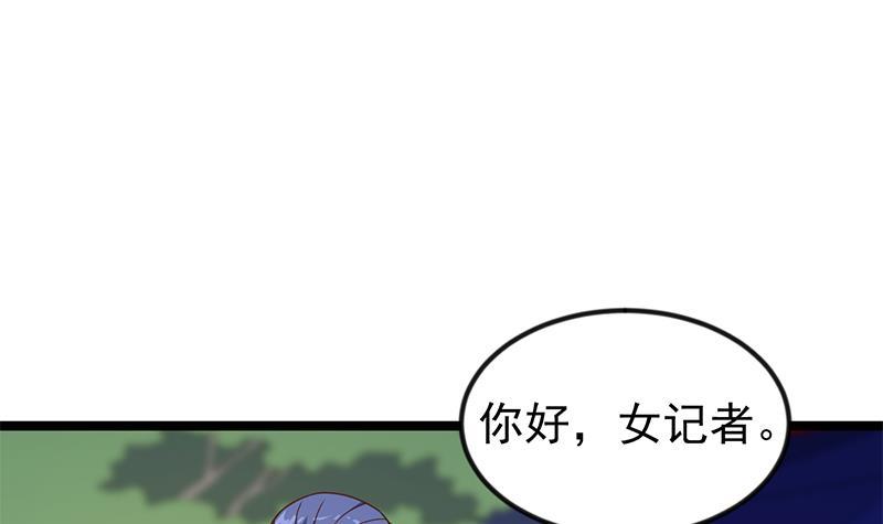 修仙归来在校园小寒子漫画,第170话 我的本钱是我！1图