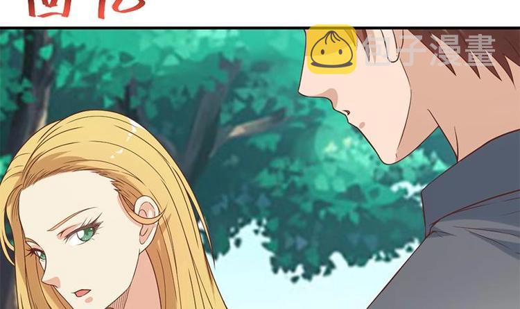 修仙归来在校园小寒子漫画,第29话 得去家访了！1图