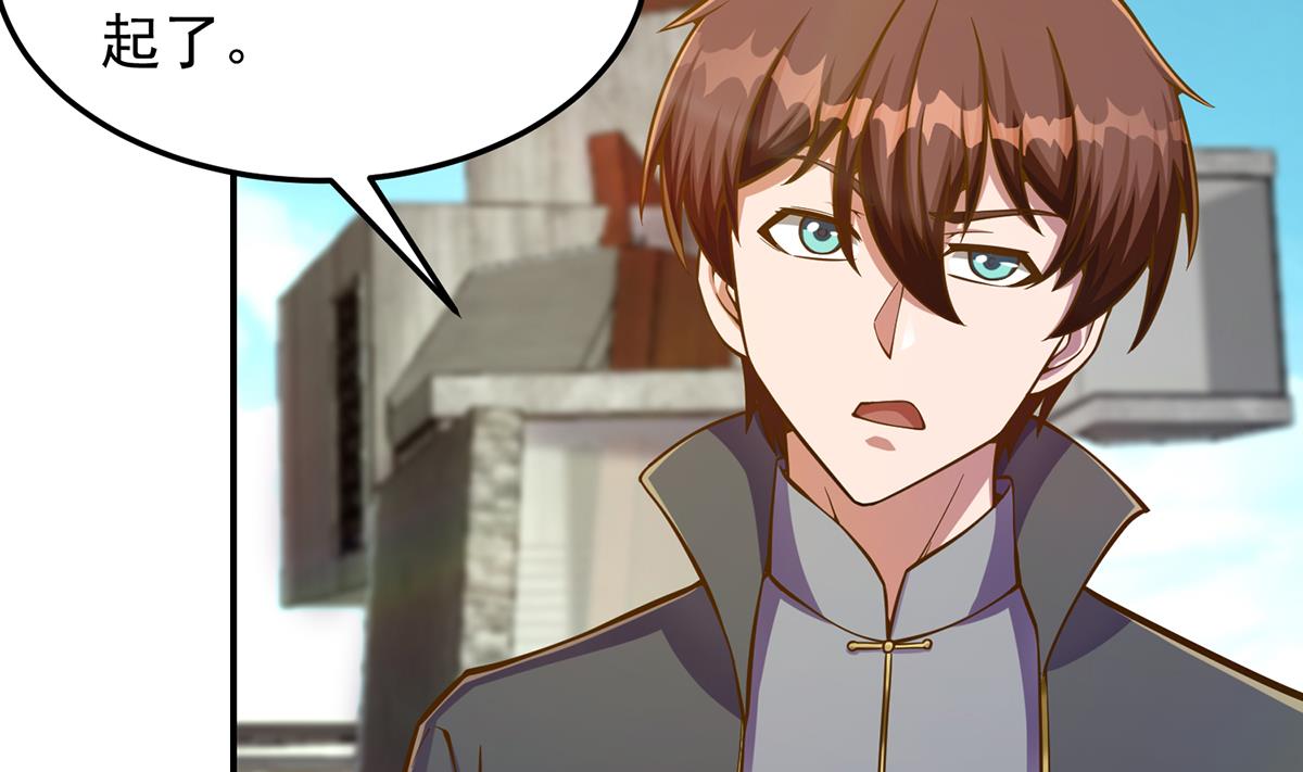 修仙归来在校园小寒子漫画,第306话 吃席也要被怼？2图