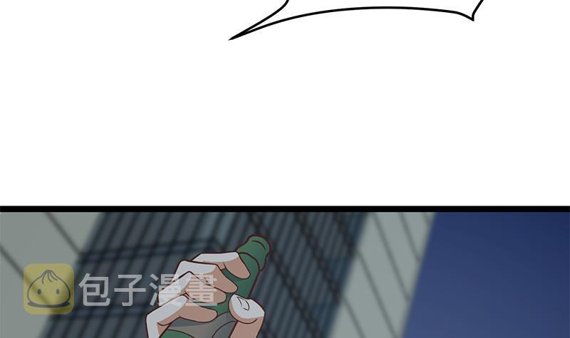 修仙归来在校园小寒子漫画,第165话 什麽叫装X啊？1图