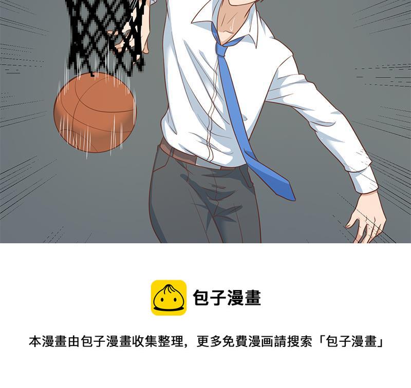 修仙归来在校园小寒子漫画,第115话 楚毅的篮球实力2图