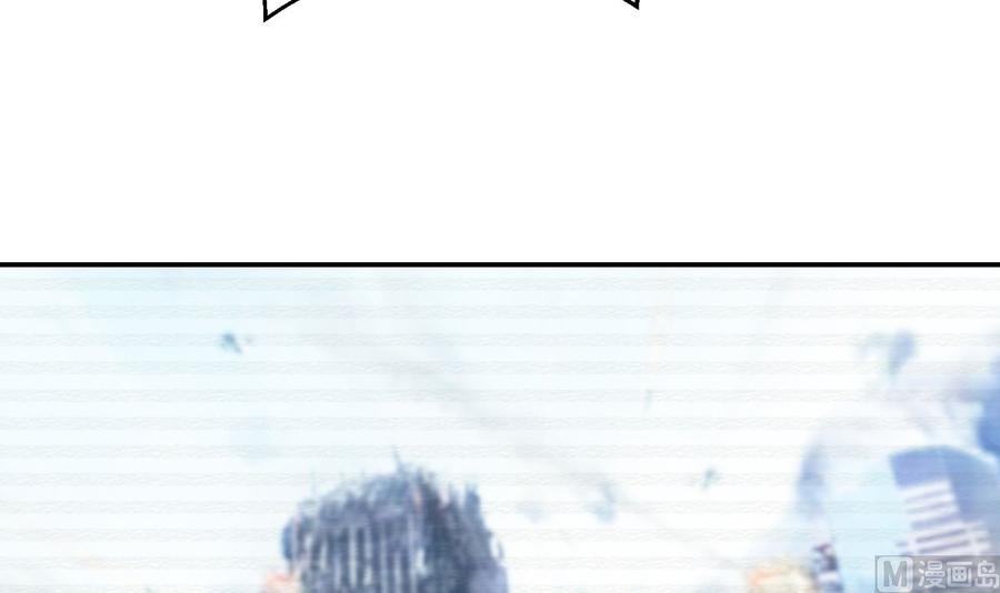 修仙归来在校园小寒子漫画,第246话 楚毅的仇敌1图
