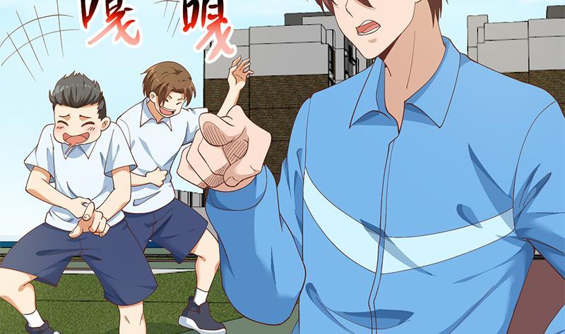 修仙归来在校园小寒子漫画,第148话 反派的自觉1图