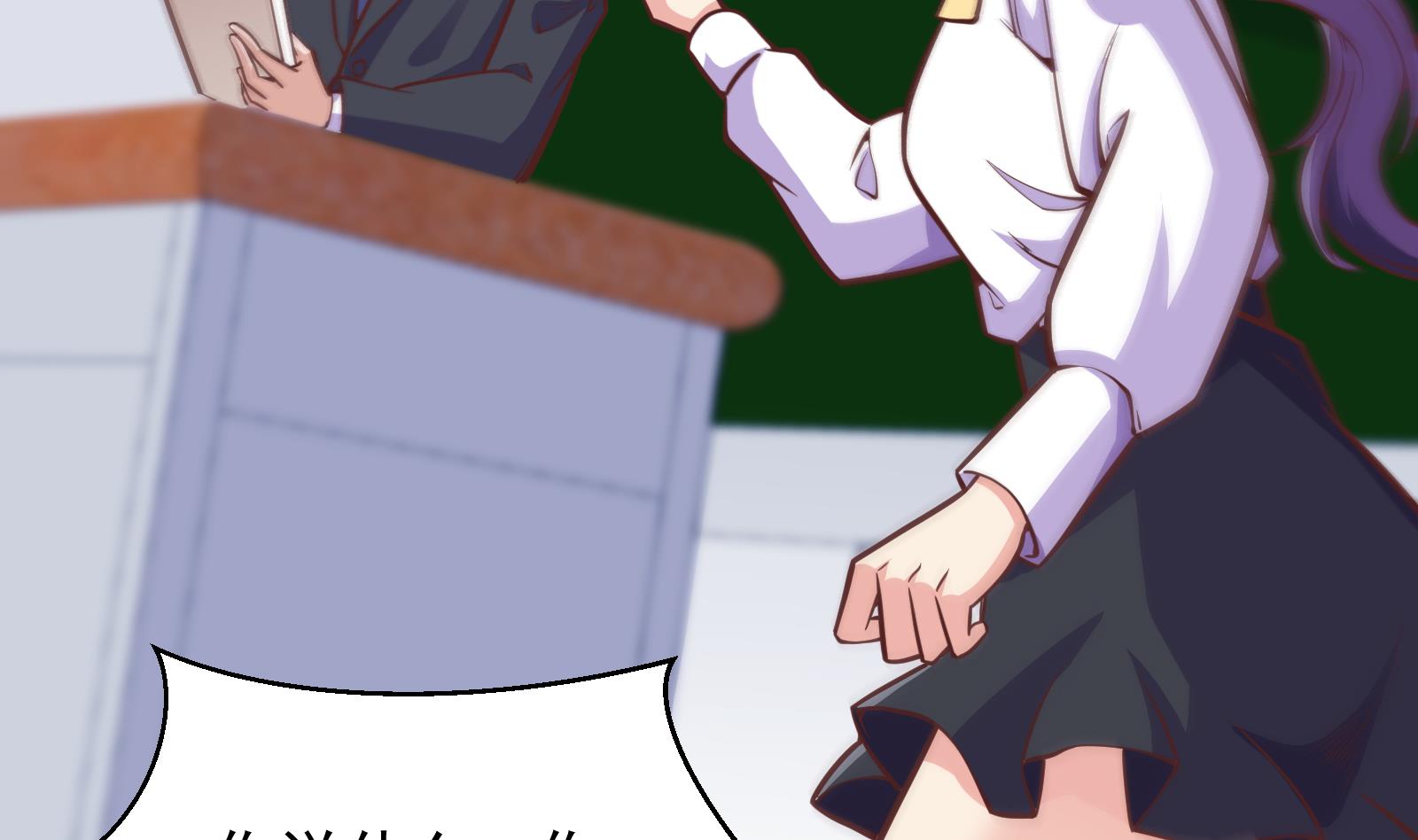 修仙归来在校园小寒子漫画,第298话 动手打人了！2图