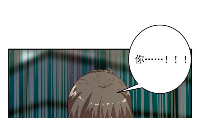 修仙归来在校园小寒子漫画,第32话 强到深处脸自厚2图