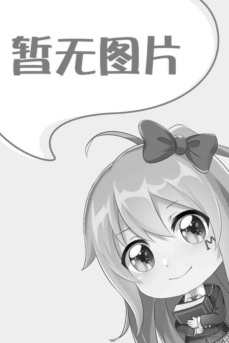 修仙归来在校园小寒子漫画,第144话 小孩子不要看！2图