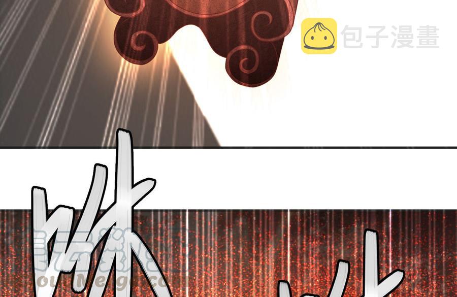 修仙归来在校园小寒子漫画,第225话 大阵铸成！1图