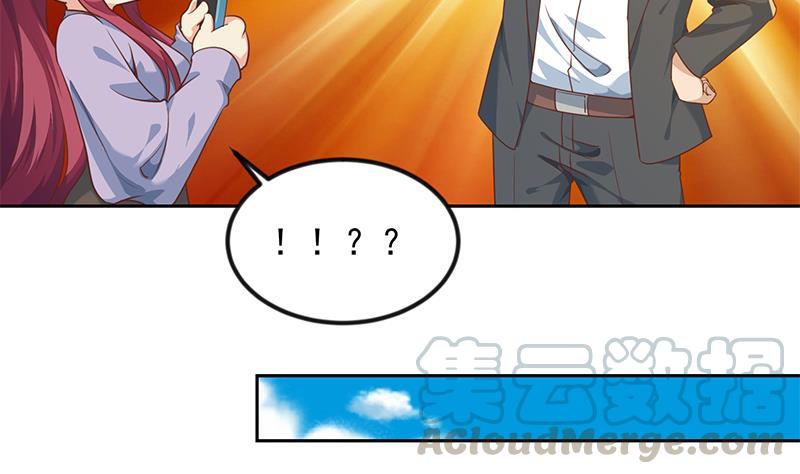修仙归来在校园漫画,第205话 公交奇遇2图