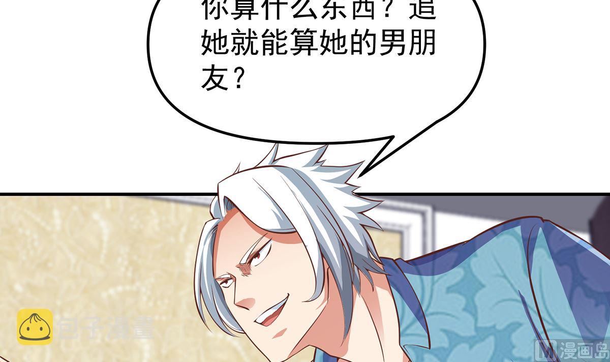 修仙归来在校园漫画,第261话 冒牌嫡长子1图