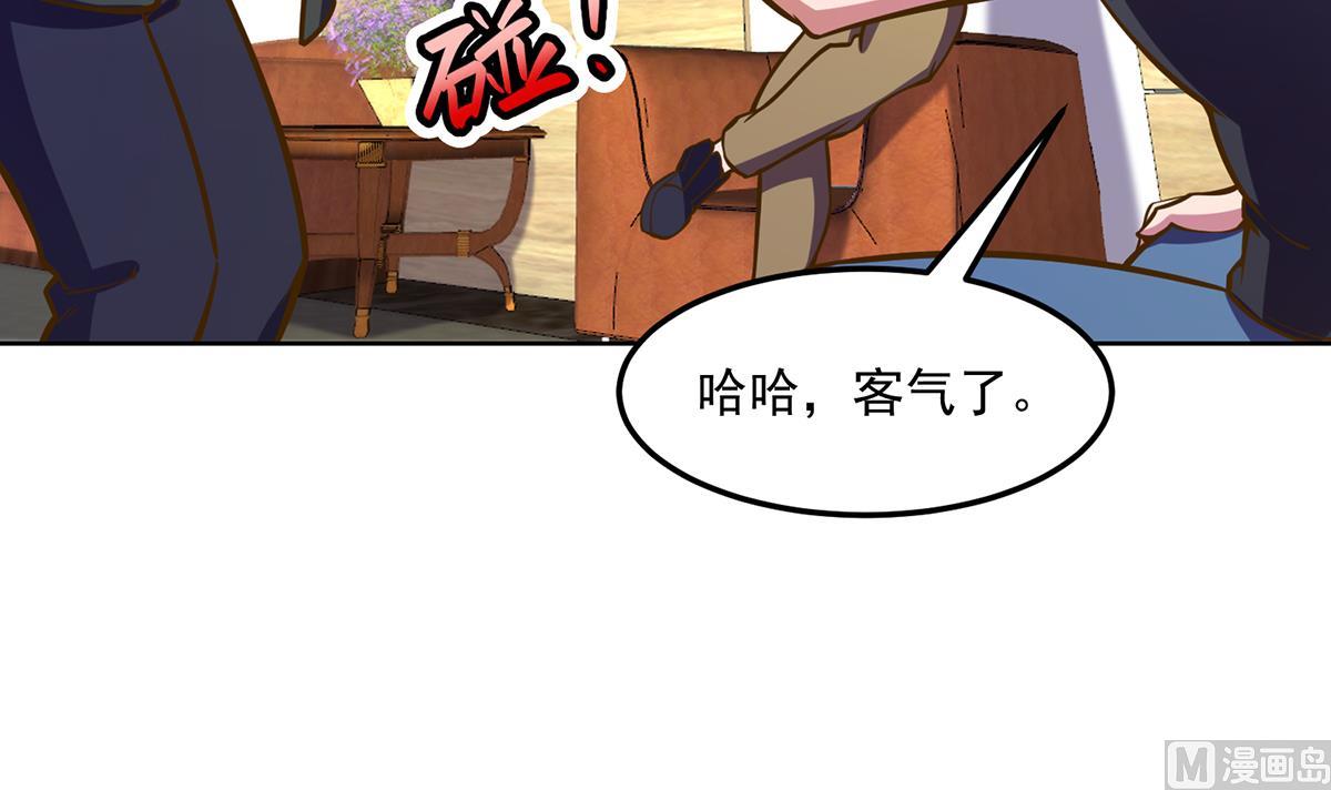 修仙归来在校园小寒子漫画,第328话 你很有自信？2图