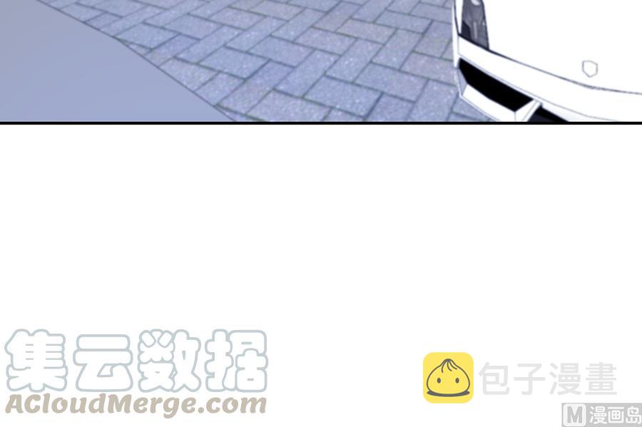 修仙归来在校园小寒子漫画,第235话 九江之巅1图