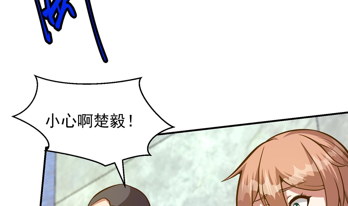 修仙归来在校园小寒子漫画,第318话 宗师之战！1图