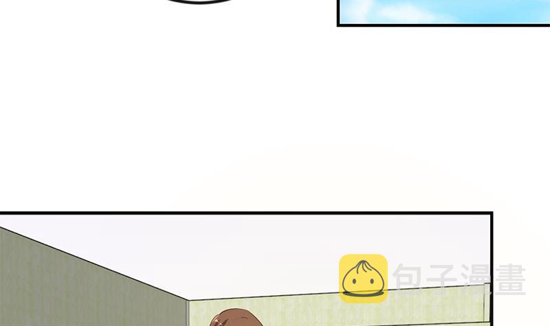 修仙归来在校园小寒子漫画,第85话 爸爸被人打了2图