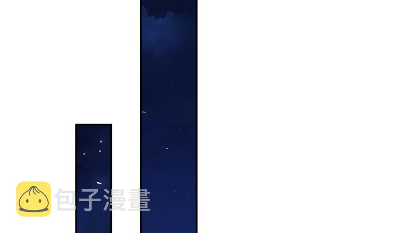 修仙归来在校园小寒子漫画,第189话 给楚老师的情书！1图