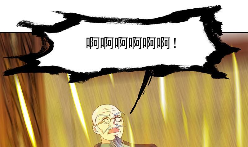 修仙归来在校园漫画,第146话 一念成宗师2图