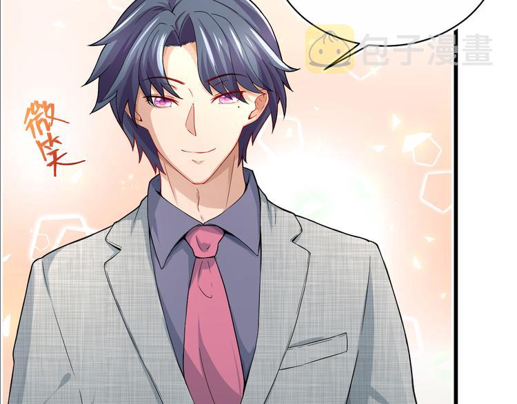 修仙归来在校园小寒子漫画,第3话 怎麽不是你呢？1图