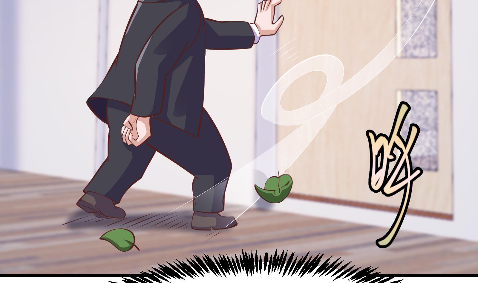 修仙归来在校园小寒子漫画,第286话 失去宠爱的楚毅2图