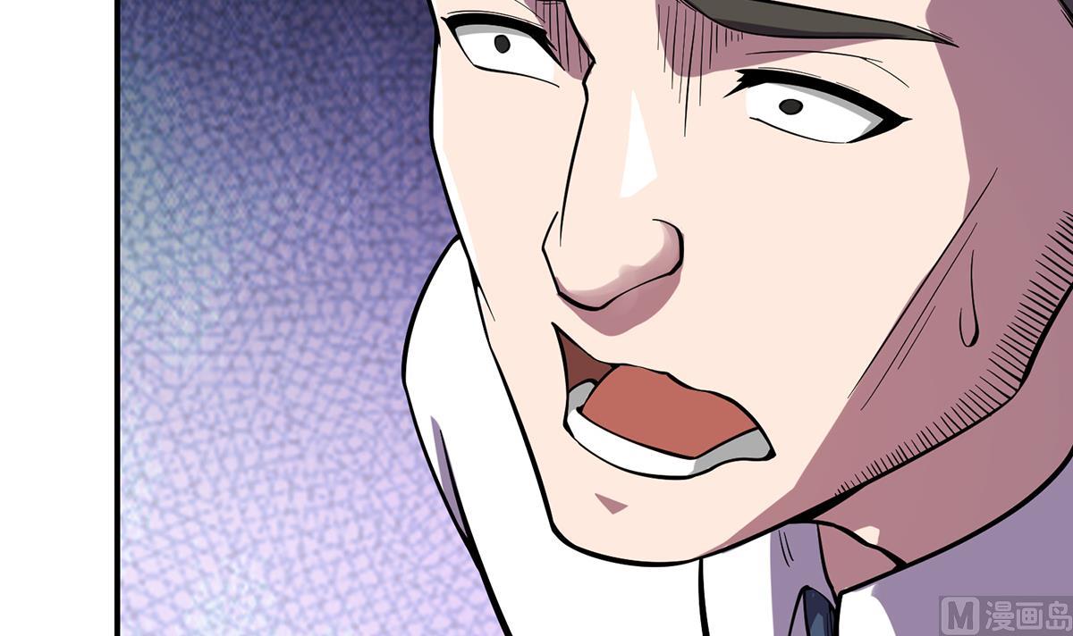 修仙归来在校园漫画,第358话 谁的乾爹要来？1图