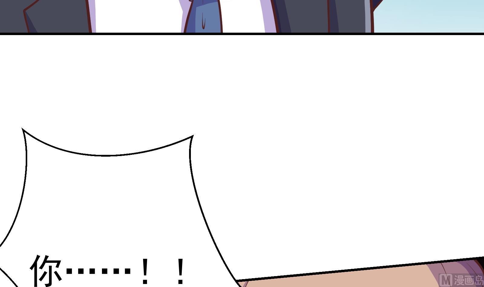 修仙归来在校园小寒子漫画,第289话 你有什麽大病？2图