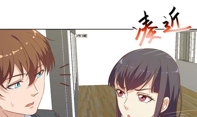 修仙归来在校园小寒子漫画,第52话 校花来了2图
