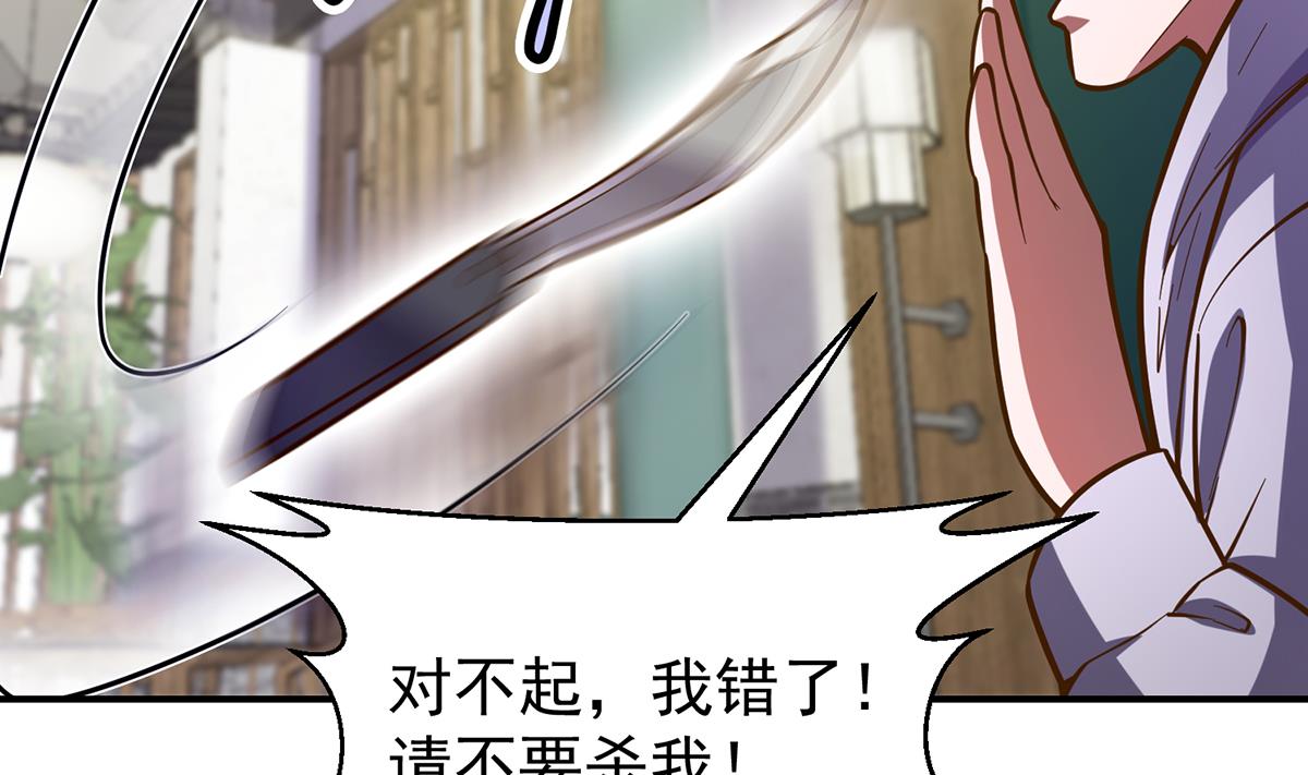 修仙归来在校园小寒子漫画,第342话 又来找死！1图