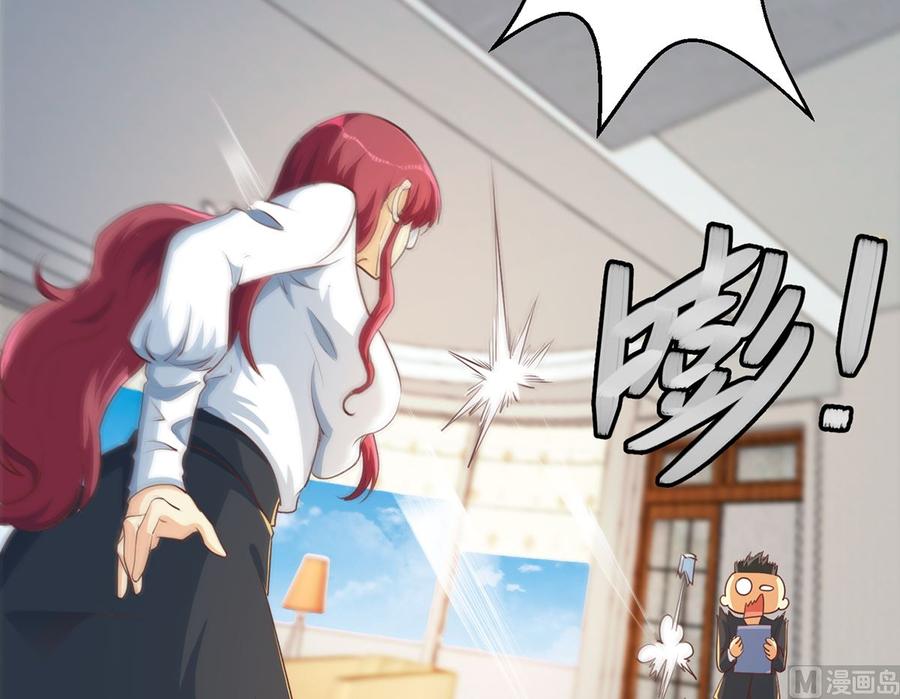修仙归来在校园小寒子漫画,第225话 大阵铸成！2图