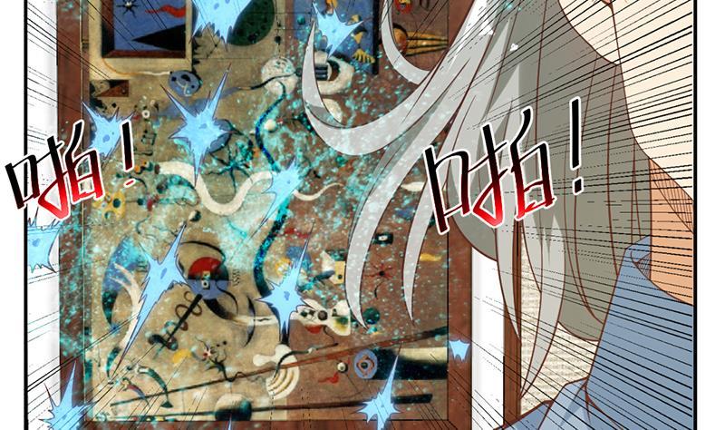修仙归来在校园小寒子漫画,第36话 打脸夺宝两不误1图