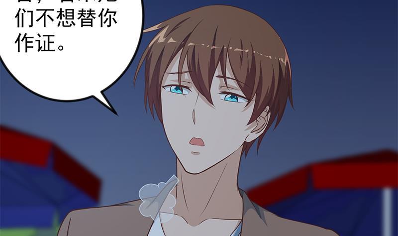 修仙归来在校园小寒子漫画,第167话 打脸的奥义！2图