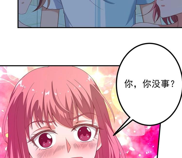 修仙归来在校园漫画,第10话 突破在即！2图