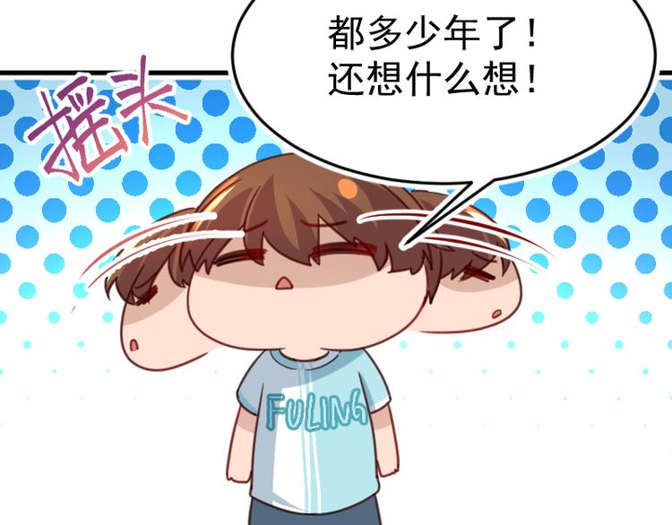 修仙归来在校园小寒子漫画,第2话 冤家路窄1图