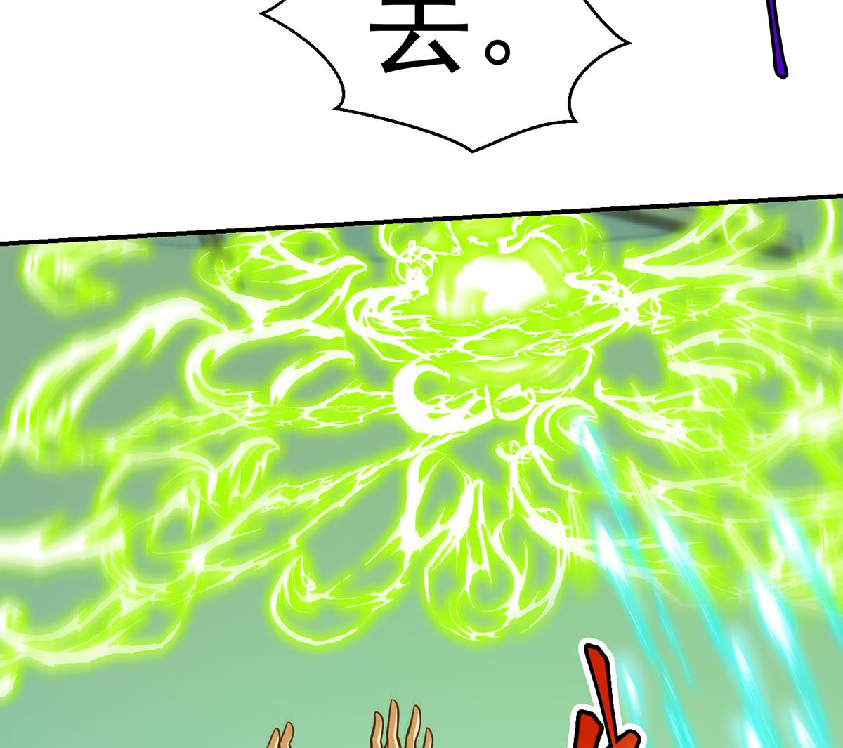 修仙归来在校园小寒子漫画,第319话 武将破宗师！2图