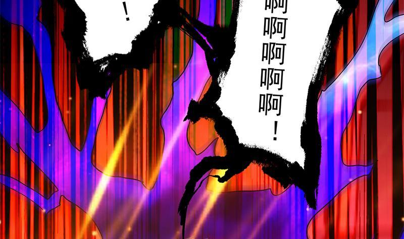 修仙归来在校园小寒子漫画,第140话 行骗手段2图