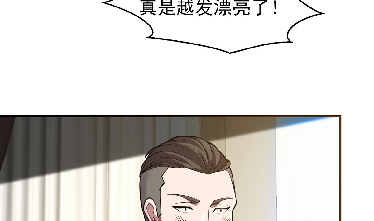修仙归来在校园小寒子漫画,第357话 傍上大明星？2图