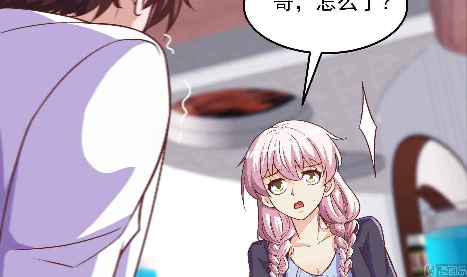 修仙归来在校园小寒子漫画,第301话 哪里来的苍蝇1图