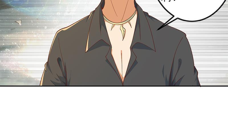 修仙归来在校园小寒子漫画,第202话 那可是灵光玉佩！2图