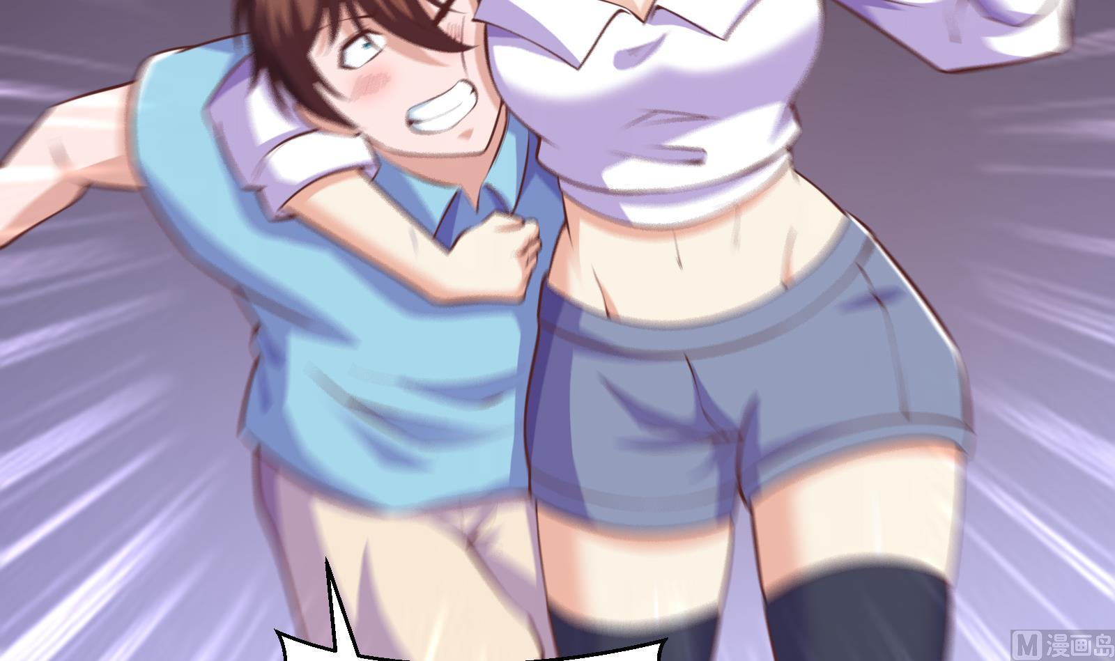 修仙归来在校园小寒子漫画,第282话 这下麻烦了！2图