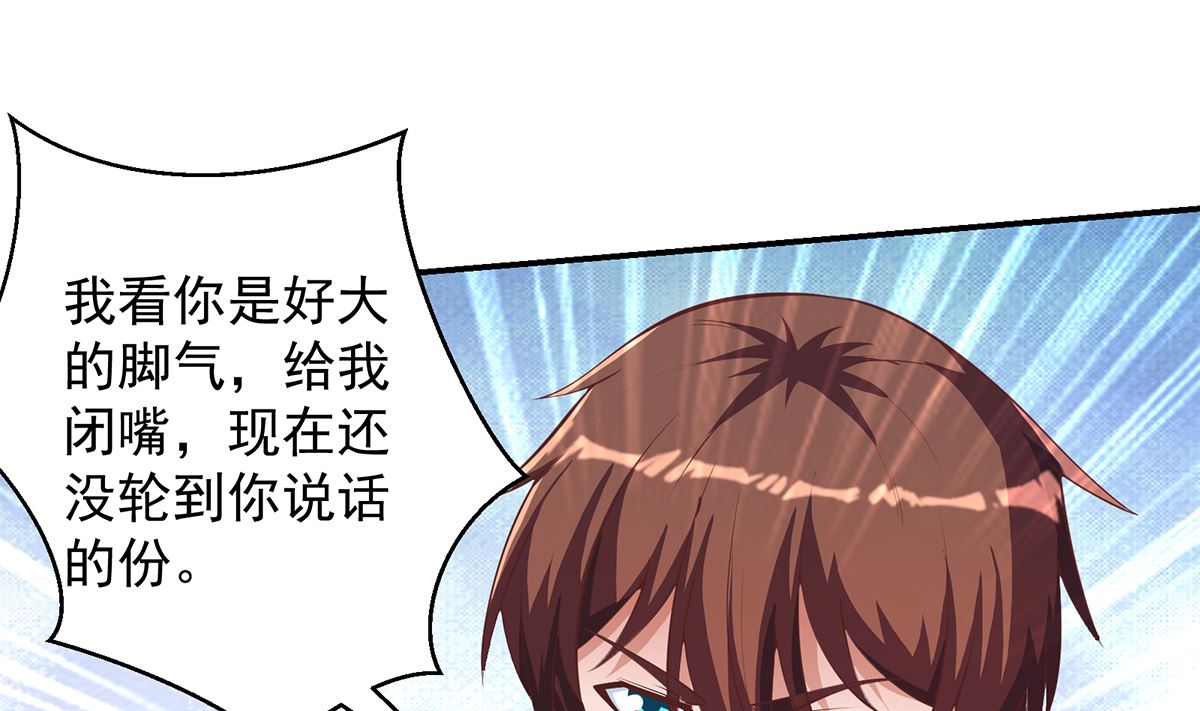 修仙归来在校园小寒子漫画,第275话 来做我的小弟吧！2图