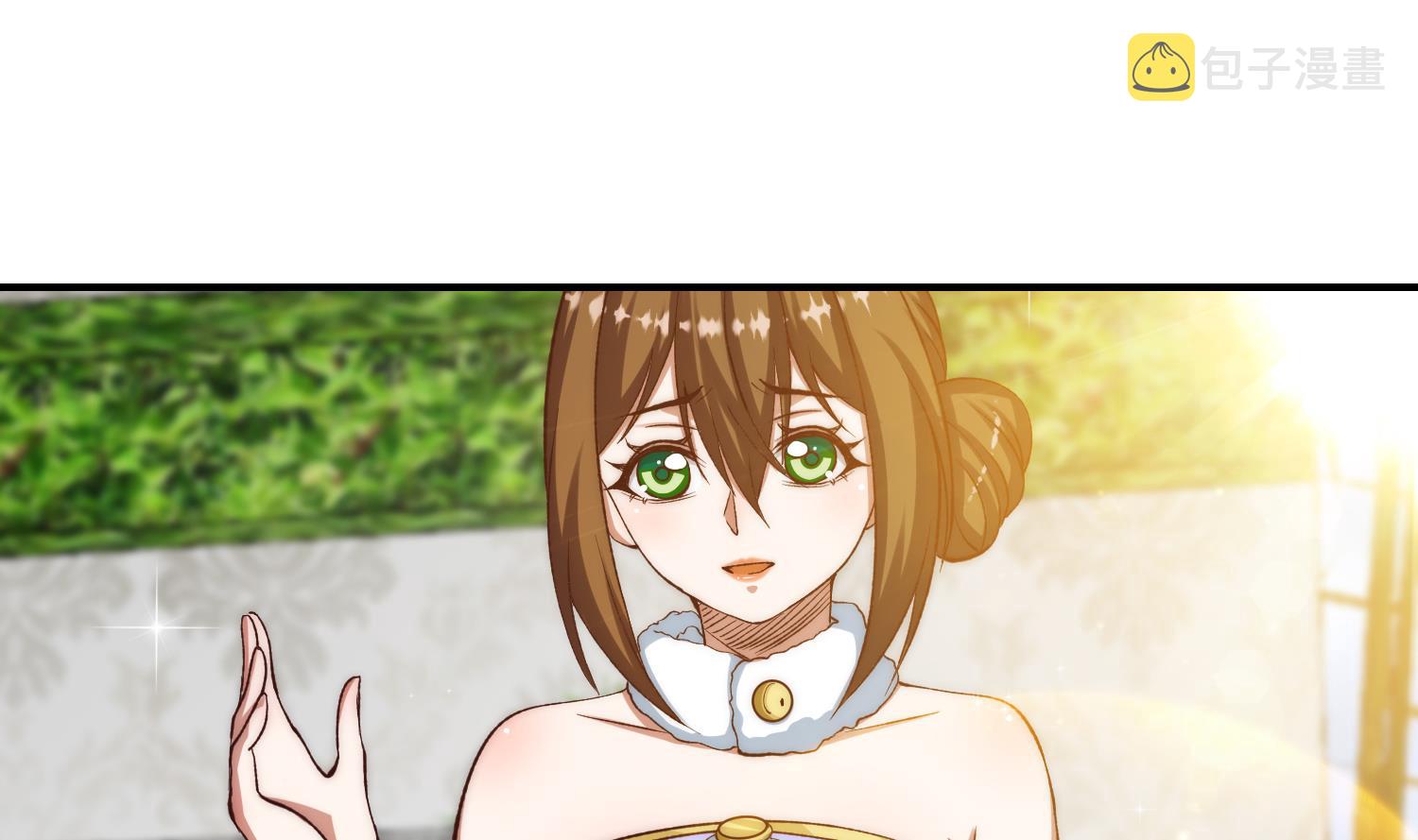 修仙归来在校园小寒子漫画,第371话 美好的婚礼1图