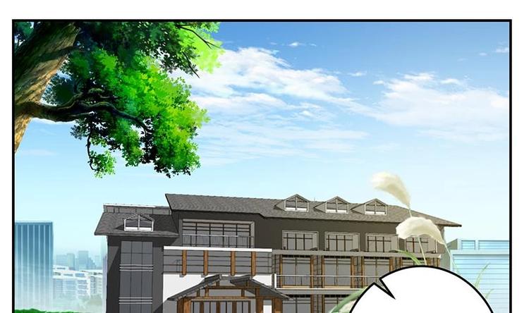 修仙归来在校园小寒子漫画,第13话 杨娟的质疑1图